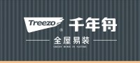 千年舟易裝全屋定制